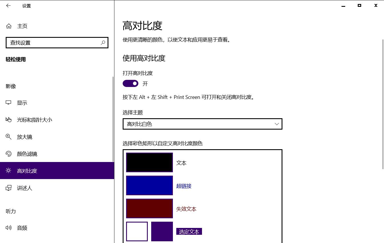 看手机电脑时间长了眼睛疼怎么办,电脑屏幕看着眼睛不舒服怎么解决