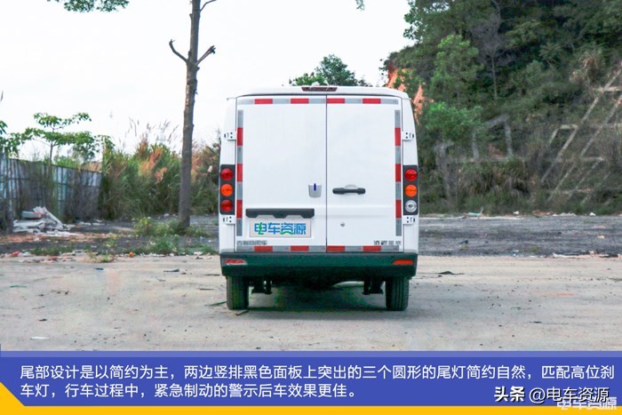 远程星享v6e什么时候出,远程星享v6e爬坡性能怎么样