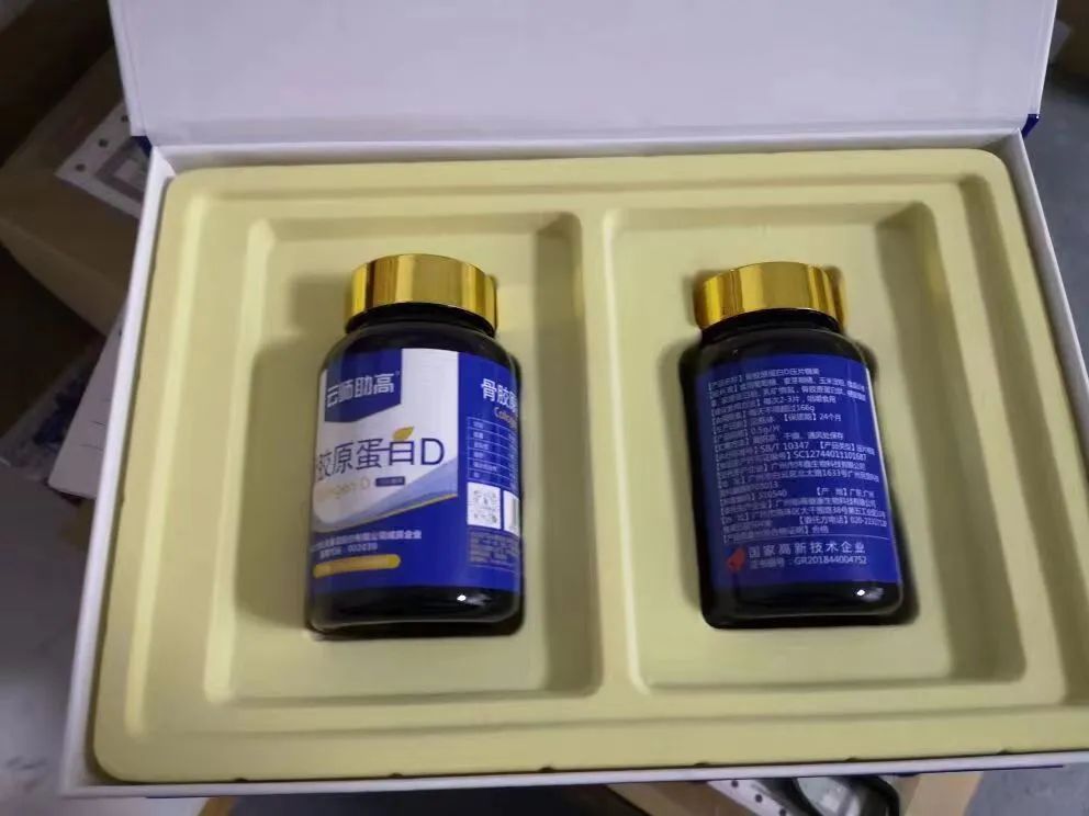 “基因检测报告”＋“国家专利”？揭开高科技“加持”的增高诈骗迷雾