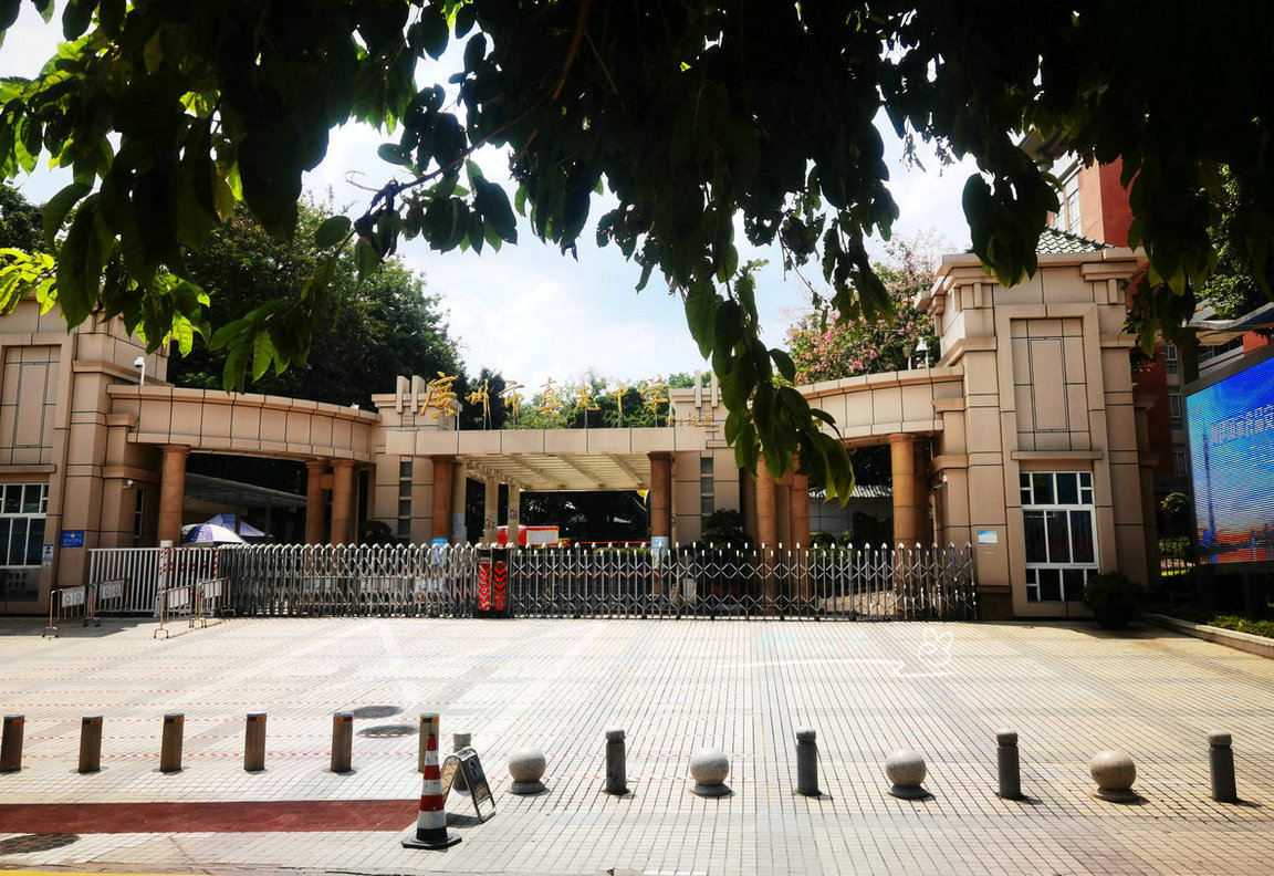 寻访百年老店旧址,探访学校广州