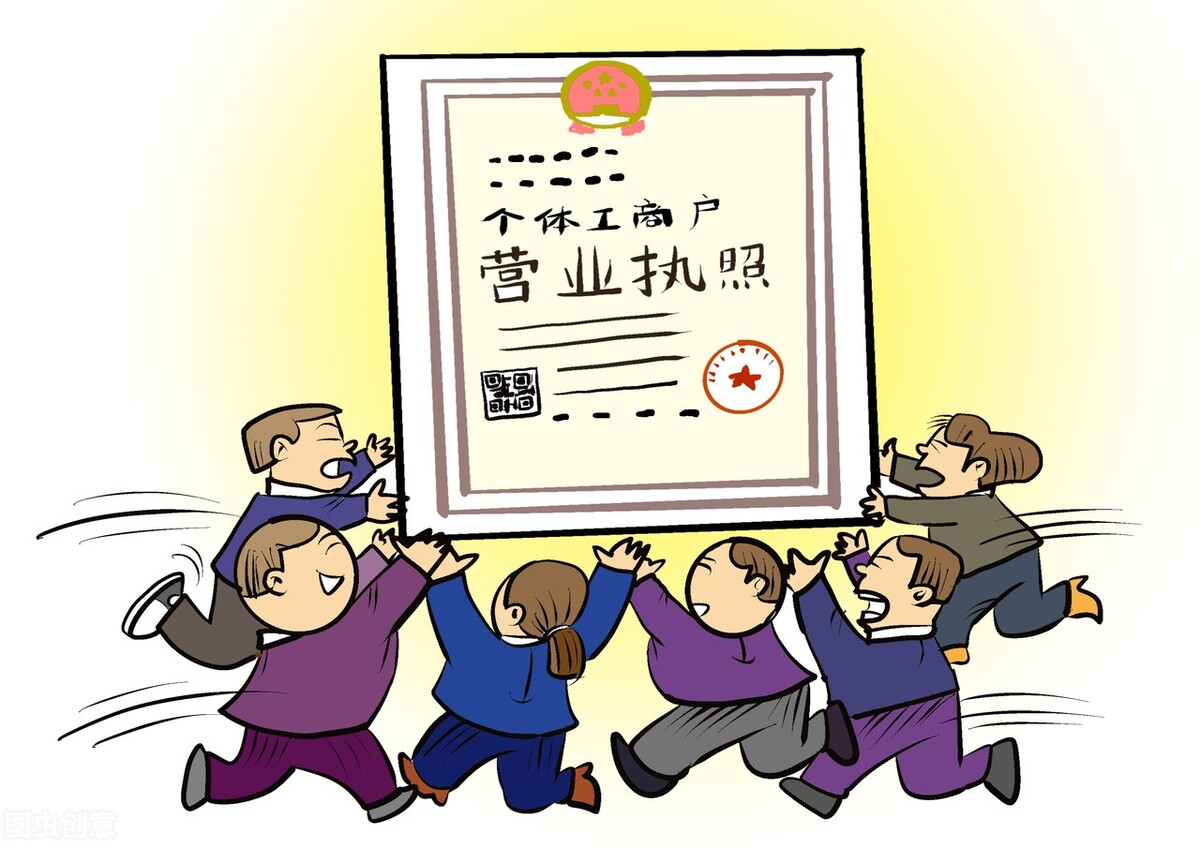 贵阳个体户房租补贴,贵阳个体工商户房租减免怎么监管