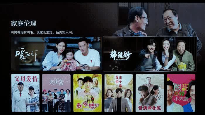 简易操作的电视适合老人看,老年人操作简单非智能电视机推荐