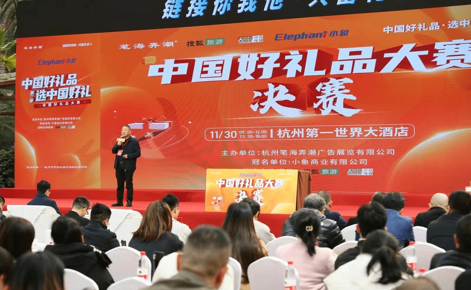 涓浗鍗佸ぇ鍒涙剰绀煎搧,鎯婅壋鍒涙剰绀肩墿