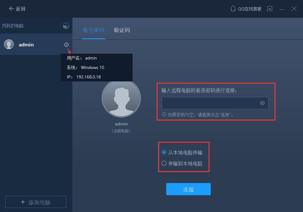 软件怎么转到另一个电脑,电脑软件怎么搬到另一个电脑上