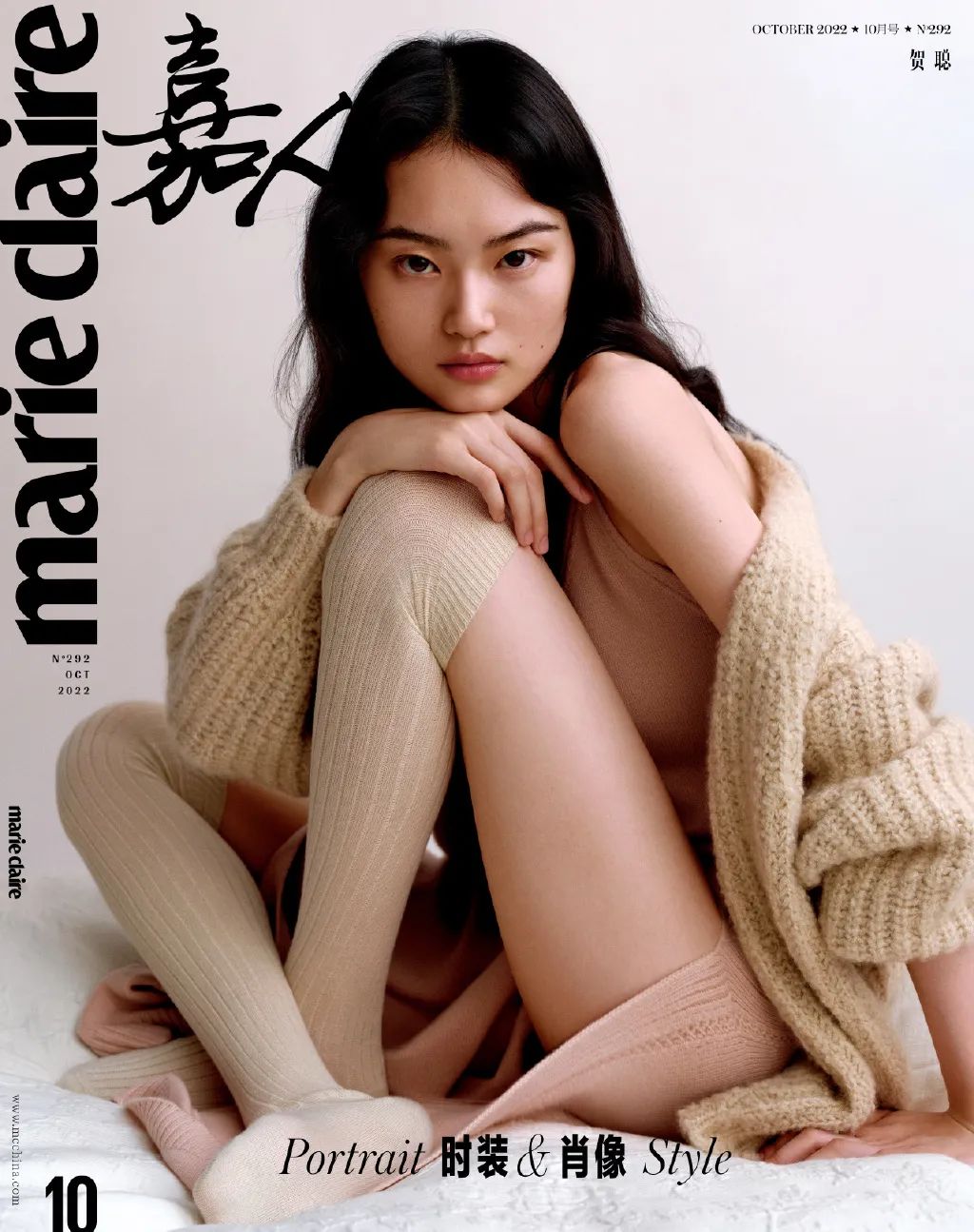 贺聪高定时装周,贺聪2023巴黎时装周