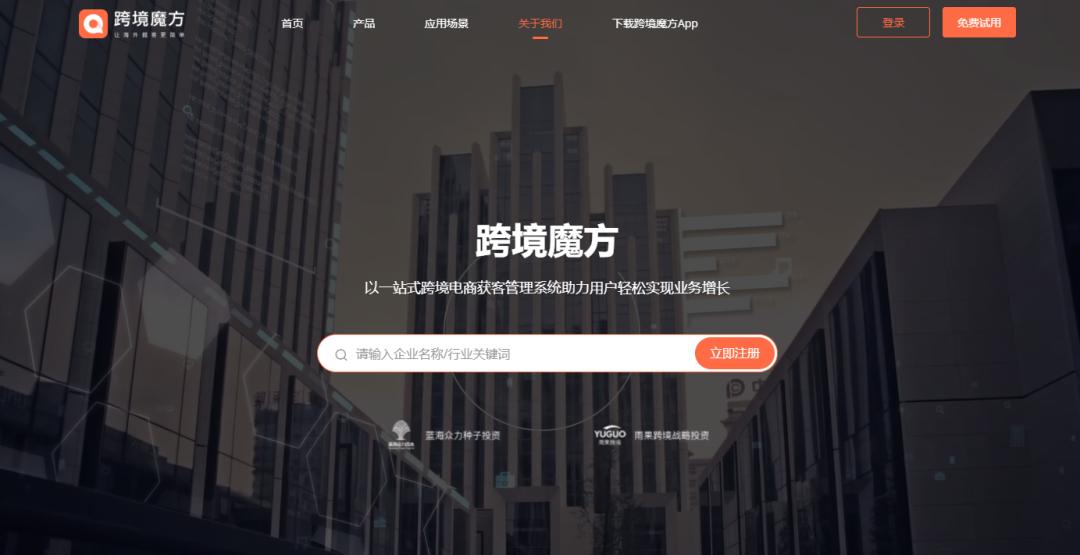 免费的外贸客户开发平台,外贸客户开发免费软件