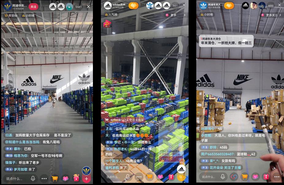 阿迪达斯牵手好衣库超品日，预计今年私域销售目标1个亿