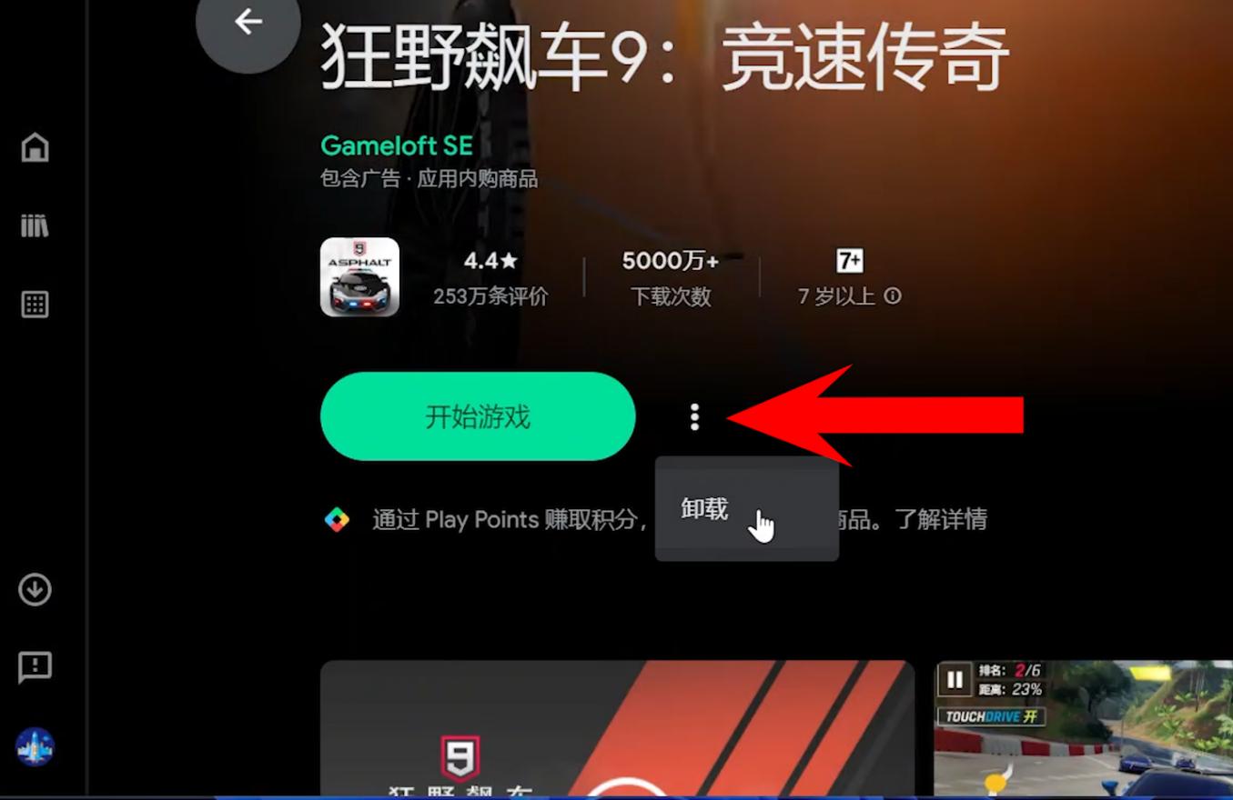 谷歌安卓游戏怎么玩,谷歌游戏优化