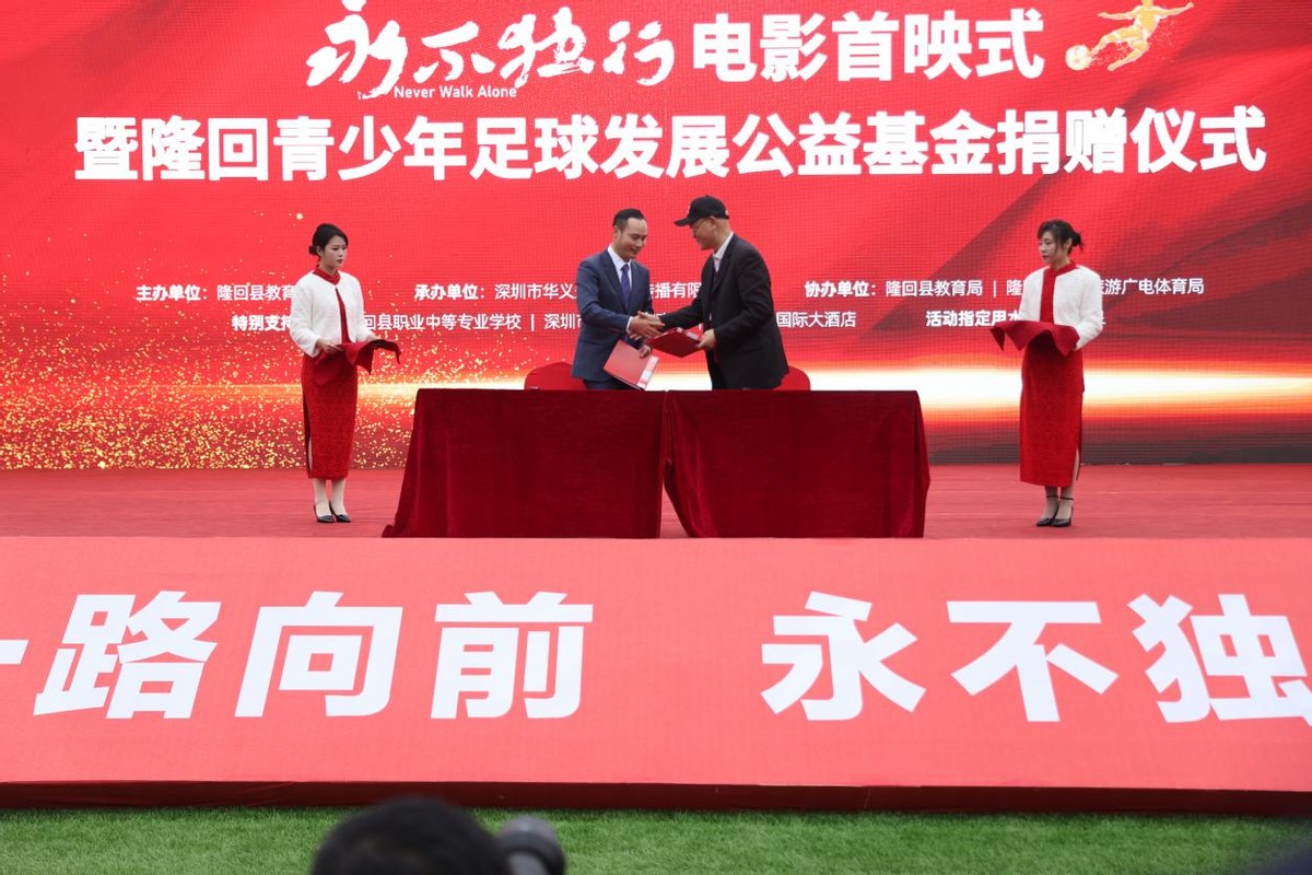 即将上映足球电影,兴宁拍足球题材的电影