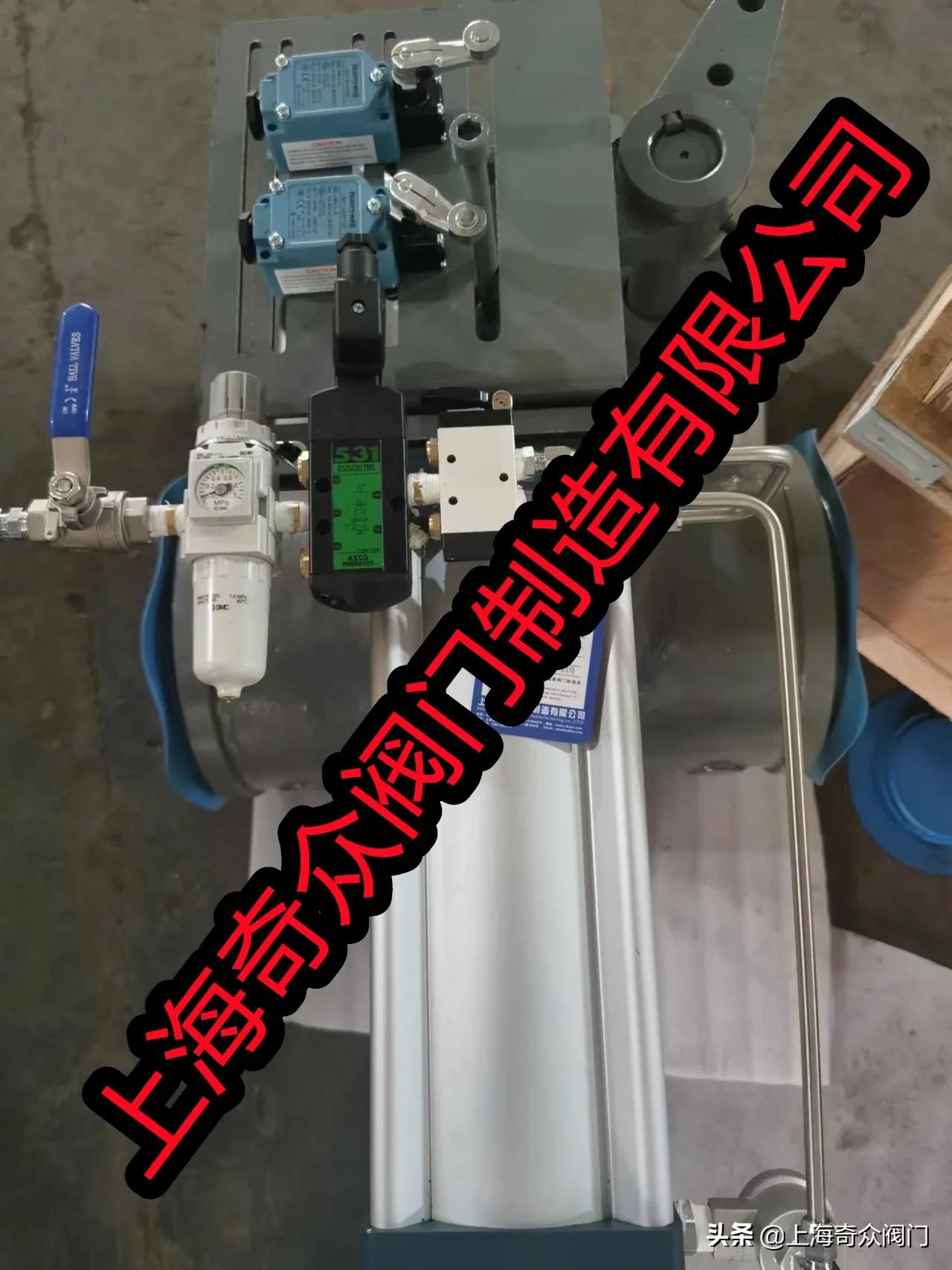 上海奇众蝶阀,上海奇众阀门有限公司联系方式