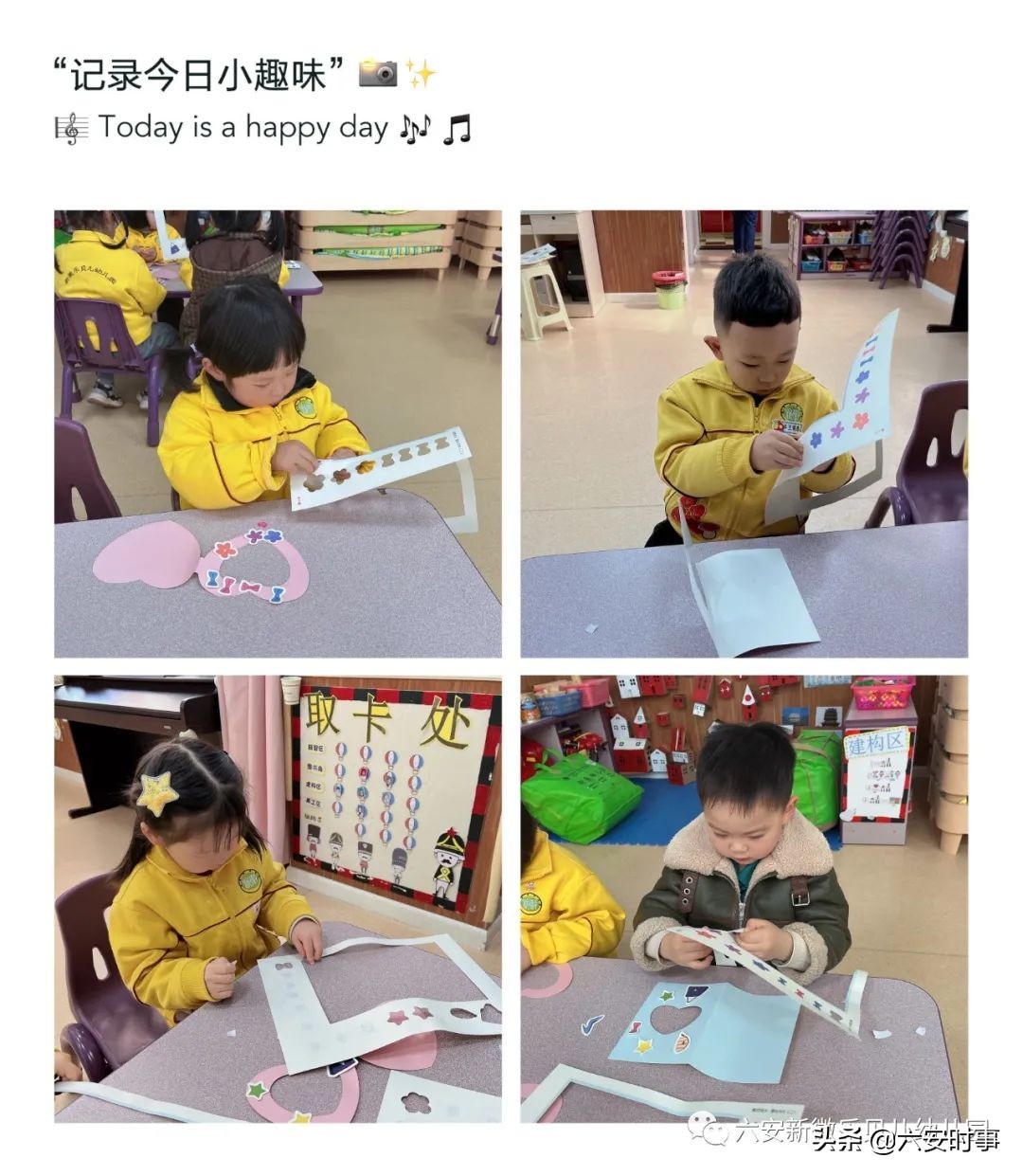 六安新徽乐贝儿,蓓蕾幼儿园三八女神节活动