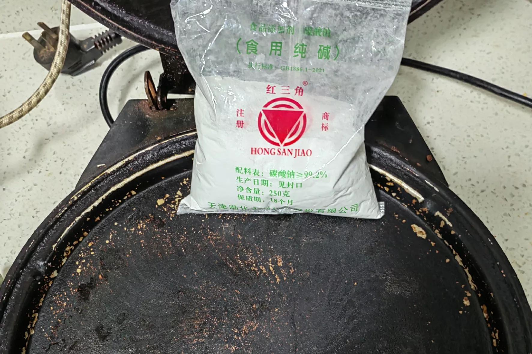 食用碱洗衣服方法妙招,食用碱怎么去除小妙招