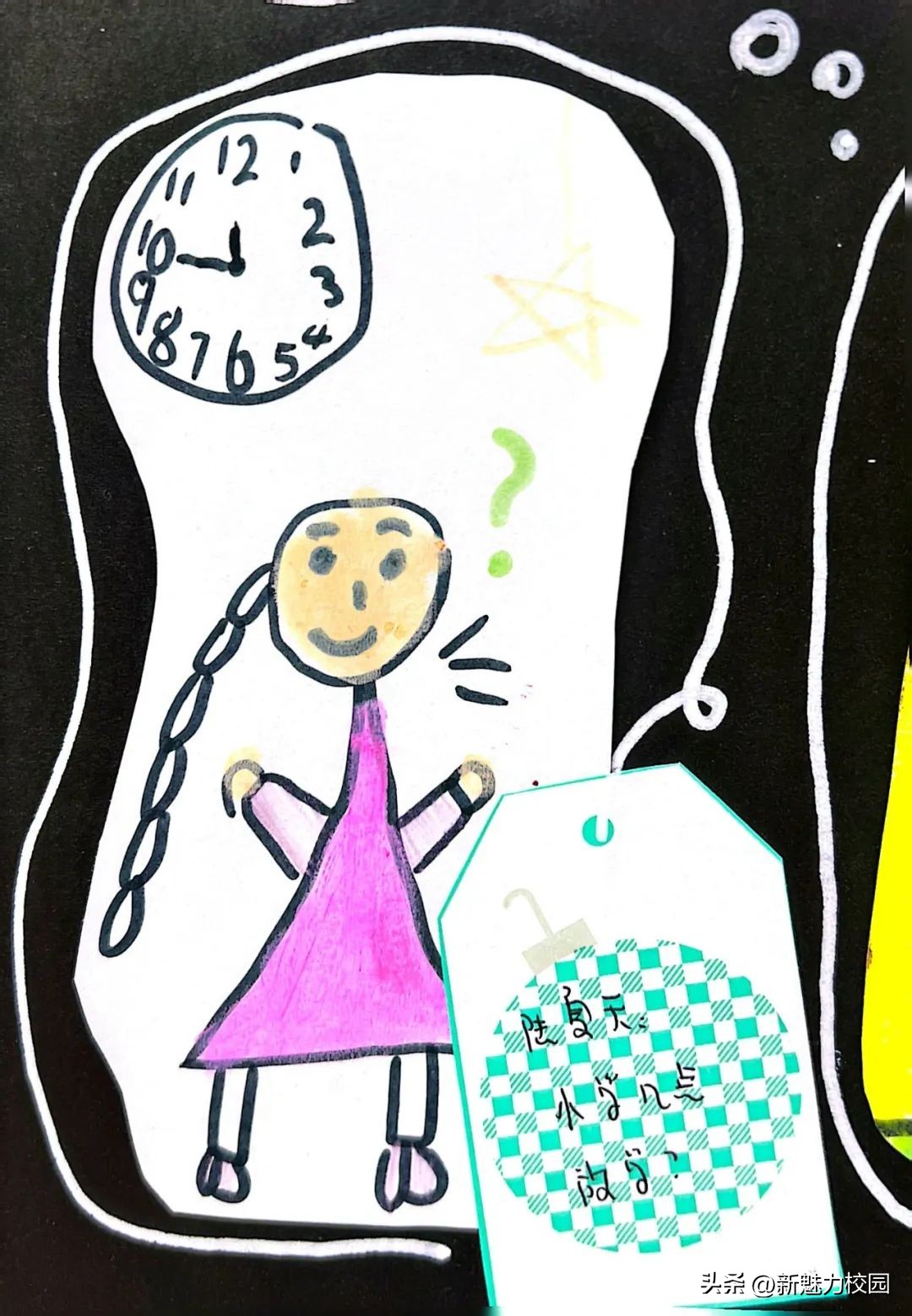 幼儿园大班参观小学活动,剑桥幼儿园参观小学活动