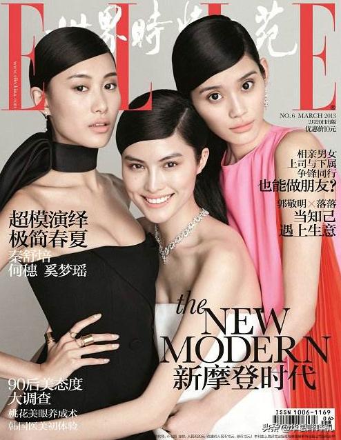 四大维密超模,四大超模