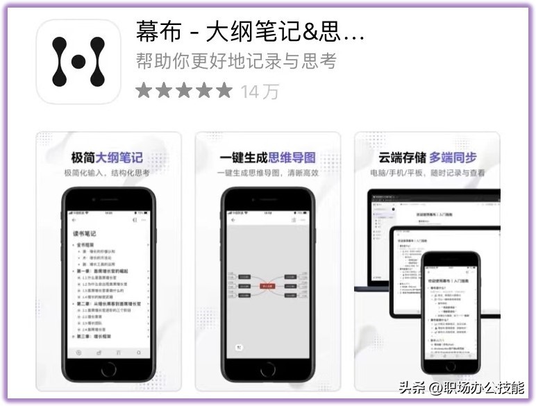 手机app三款强势推荐你绝对用得上,良心推荐六款手机堪称神器的软件