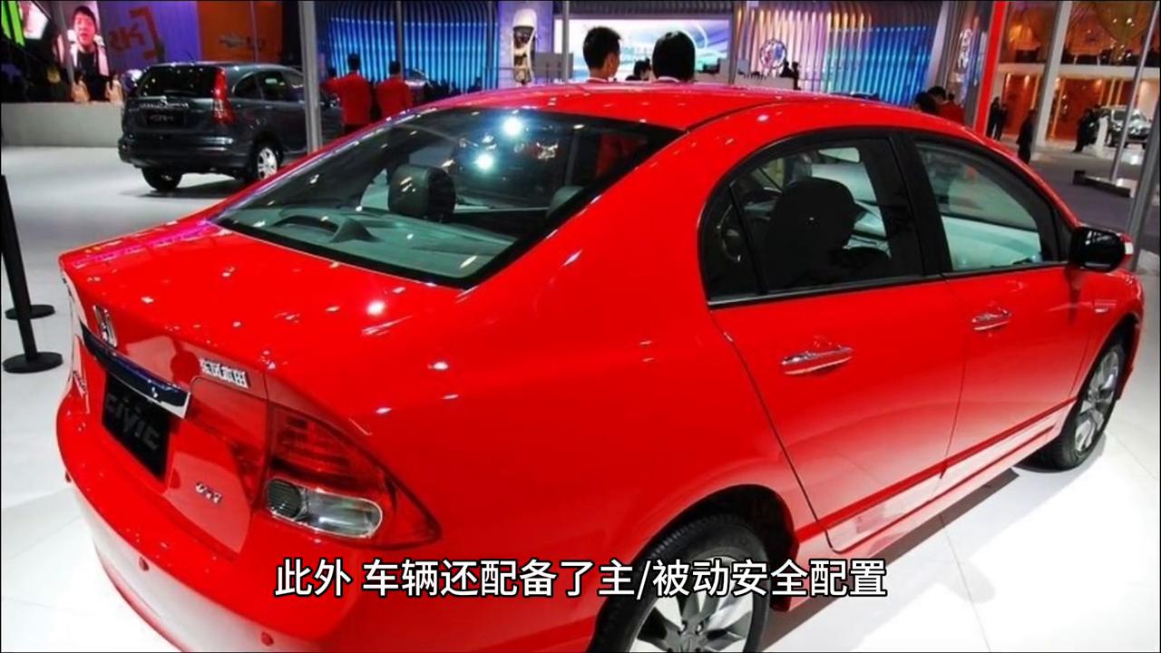 13万买的本田思域真的好吗,思域18万