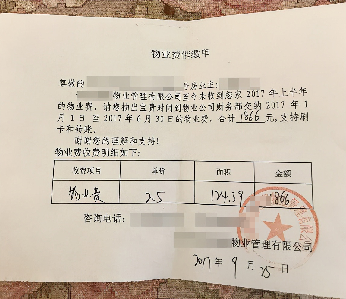 业主拒交物业费怎么解决,业主找理由拒交物业费该怎么办