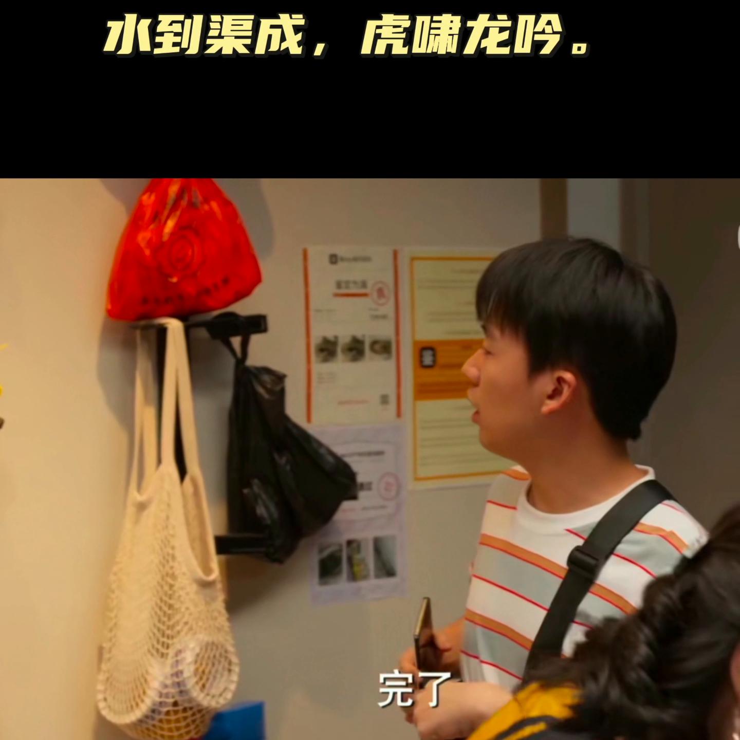 一起追剧免费全集,一起追剧免费观看全集知否