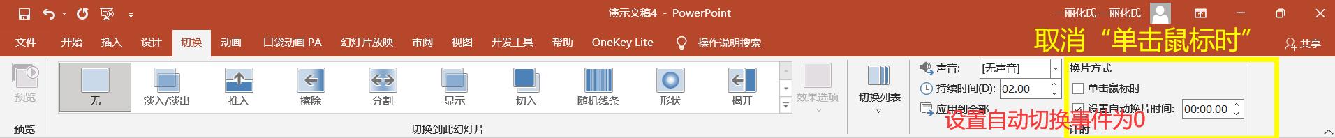 鏁欏笀鏁欏ppt蹇呭鐨刟pp,鏁欏笀涓撶敤涓婅杞欢ppt