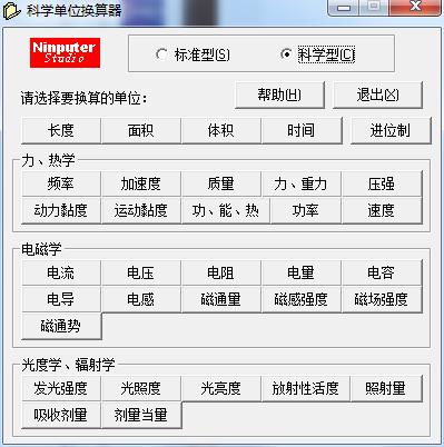 建筑建模软件哪个好用,3d建筑建模软件免费