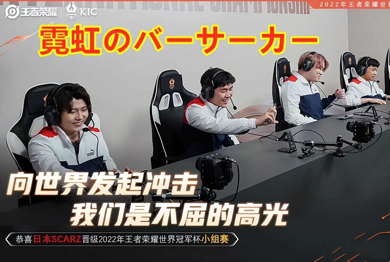 世冠外卡赛接近尾声：IMP携手日本SZ挺进正赛！三星能出线吗？