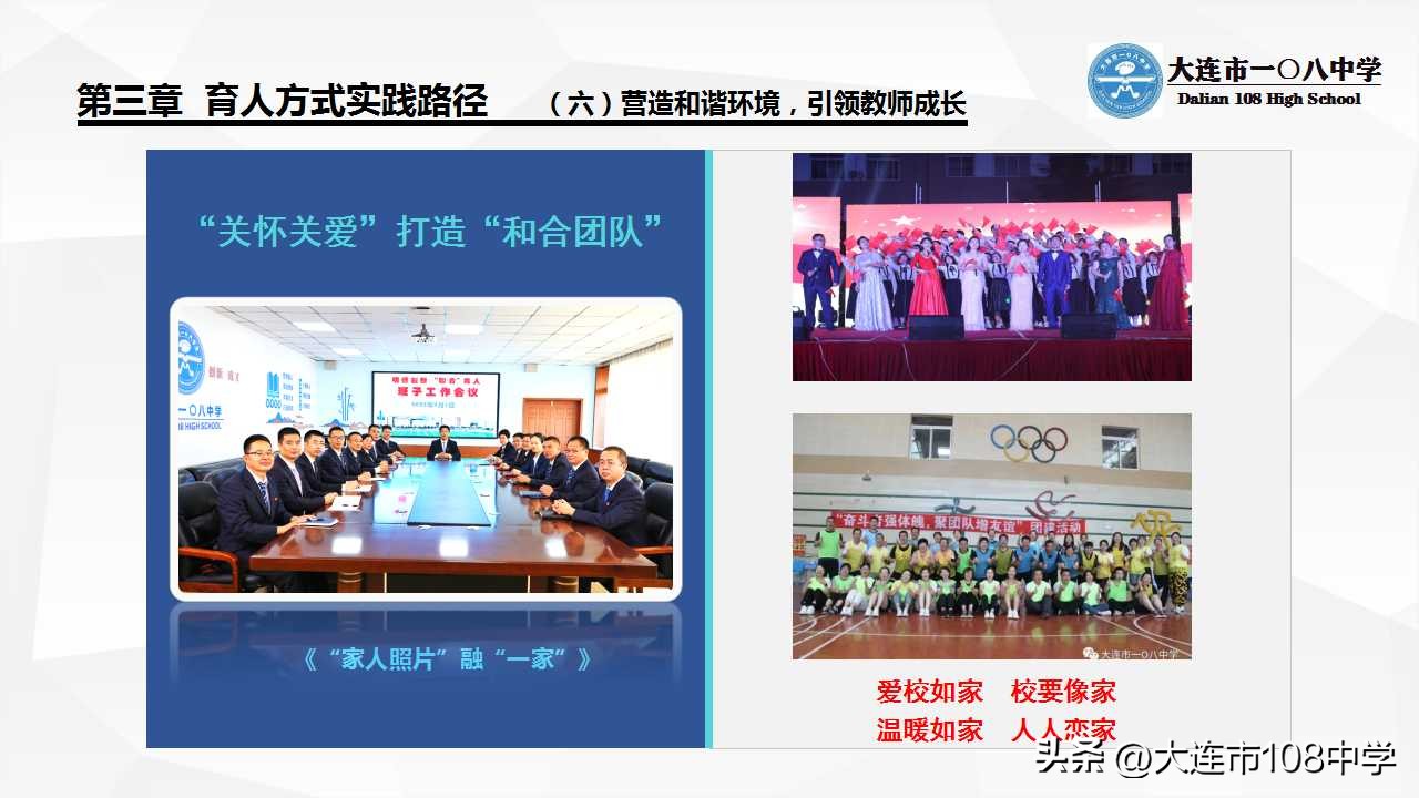 规划发展思路,规划引领勇立潮头