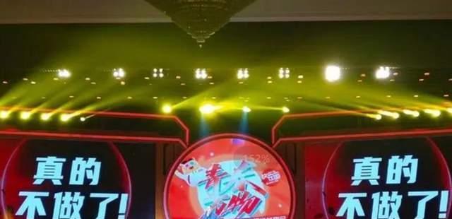 我是歌手复出,我是歌手重启接档声生不息