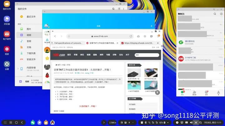 坚果ntn显示器,坚果TNT工作站显示器