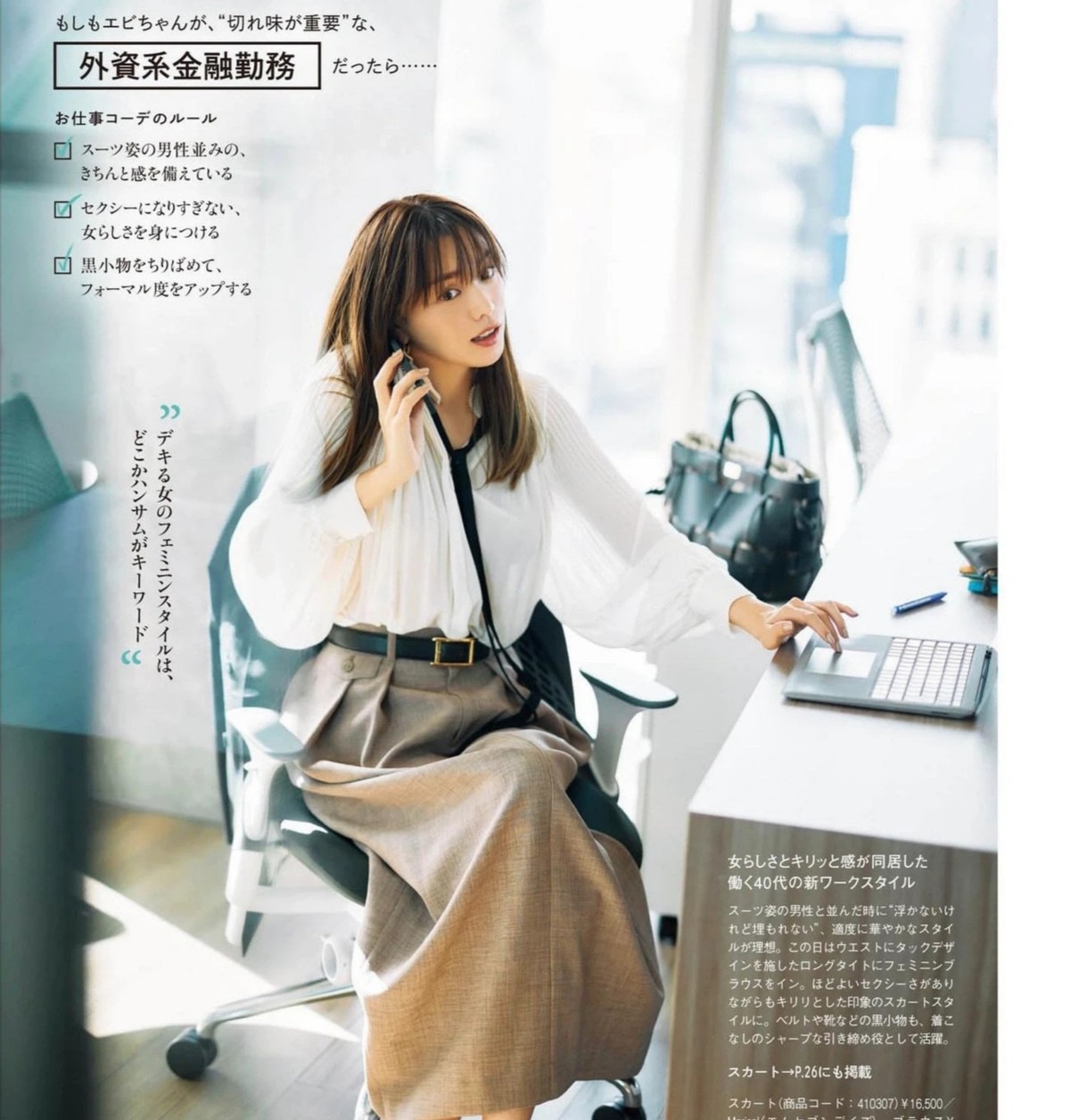 黑长直不好看,偏分卷发黑长直