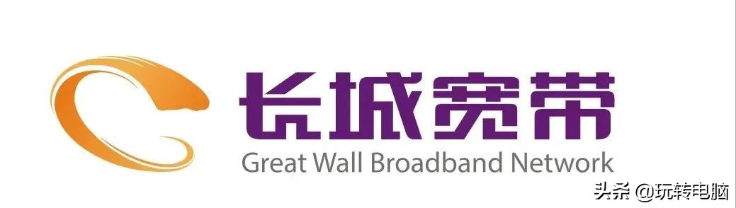 长城宽带和电信网速如何,长城宽带怎么设置网速最快