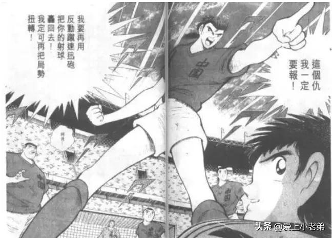 辽足唐尧东个人资料,足球运动员唐尧东是哪里人