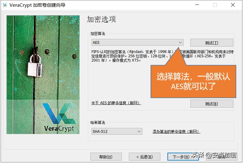 常用文件加密软件完整最新版,设置加密文件软件有哪些