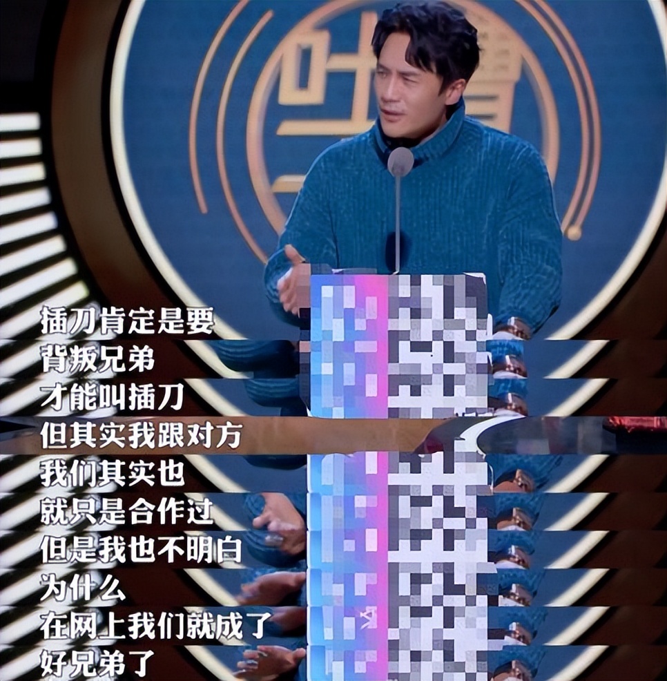 人前装好人背后捅刀,人前人后捅刀子