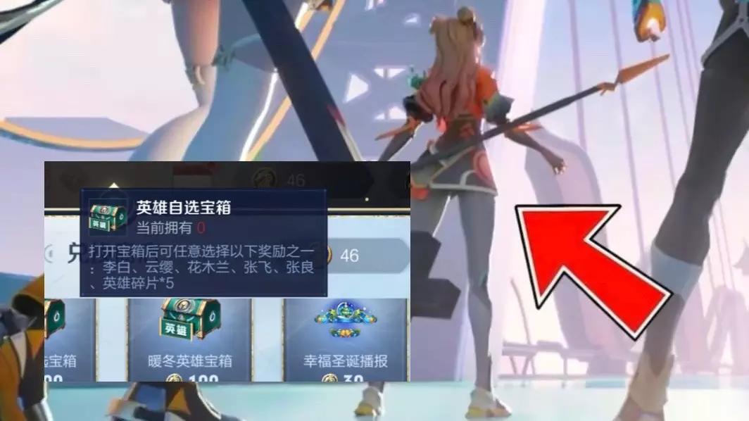 2号版本再更新,充值返利上架,2款回城特效上新,云缨有个好消息