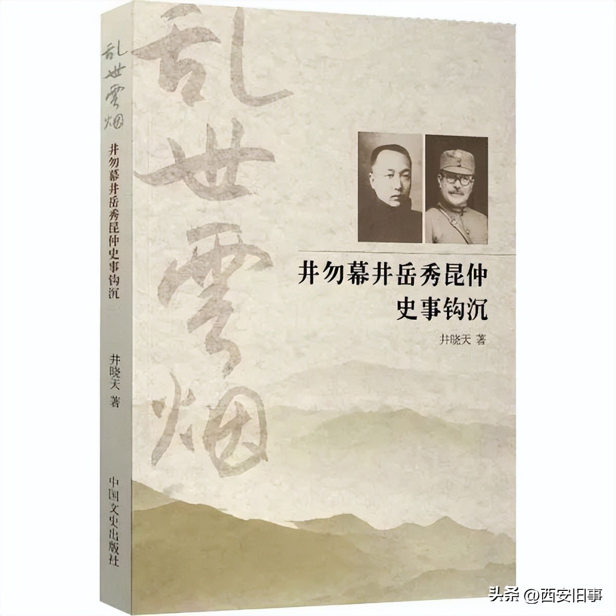 芦荡巷姚家大院,芦荡巷姚家大院简介