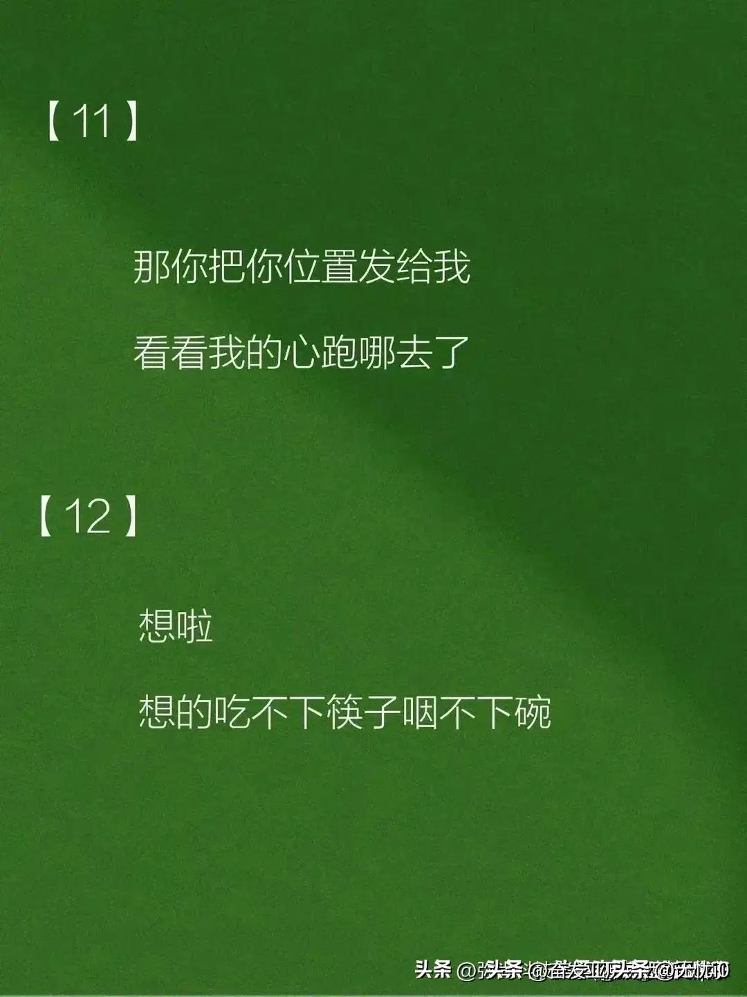 男生问想我了吗神回复,男生问想我了吗怎么高情商回复