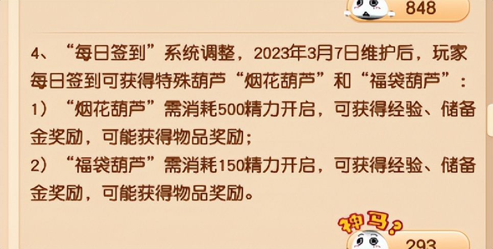 姊﹀够瑗挎父涓夋敾浜斿紑浠诲姟,姊﹀够瑗挎父3.7骞宠浆鍒楄〃