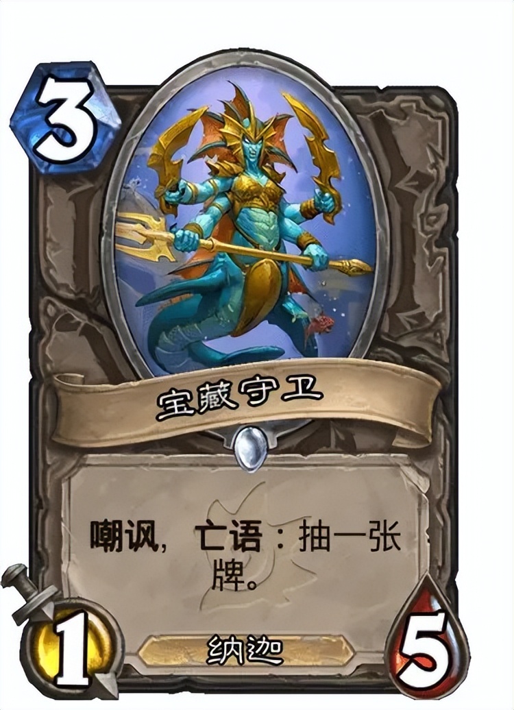 炉石传说探寻沉没之城卡牌图鉴,炉石传说新赛季沉没之城卡牌