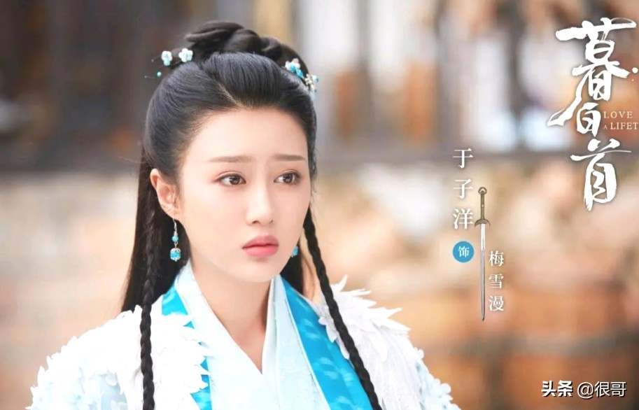 于子洋以后还有机会吗,于子洋在幸福到万家演谁