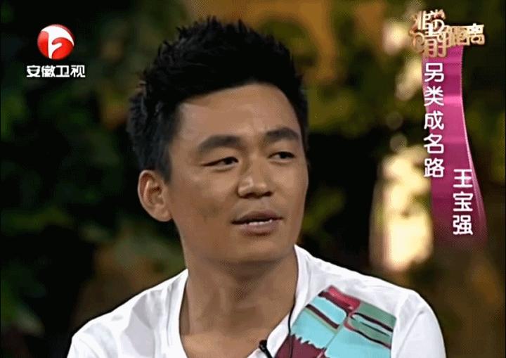 离婚5年王宝强马蓉境遇,王宝强和马蓉离婚后的现实生活