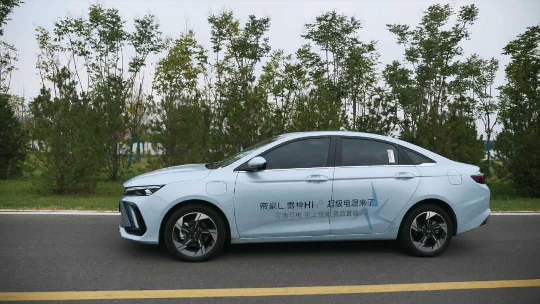 帝豪l雷神hip沉浸式测试,帝豪l雷神hip长途测试