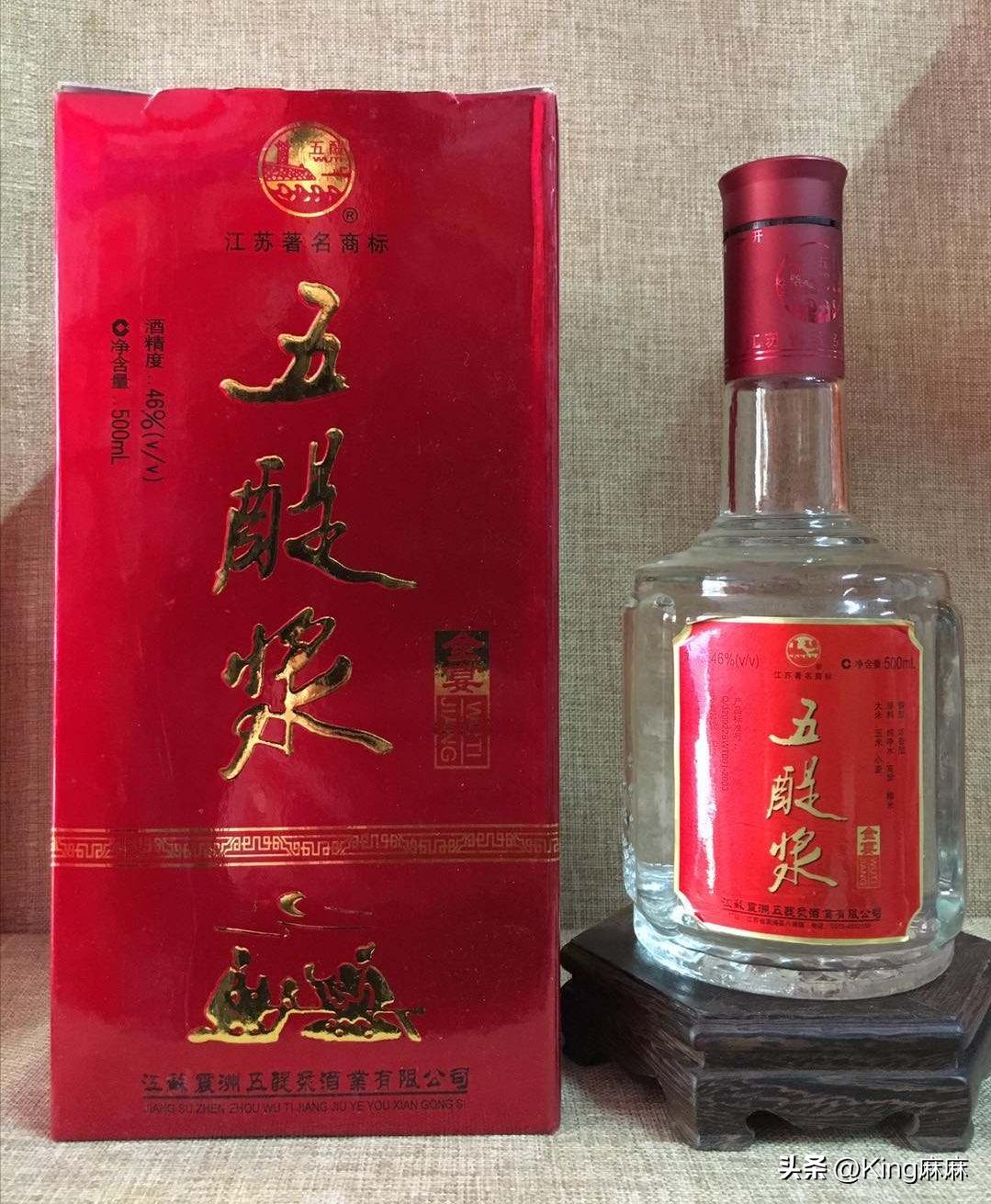 江苏十大顶级白酒,江苏苏酒最好喝的白酒排行榜