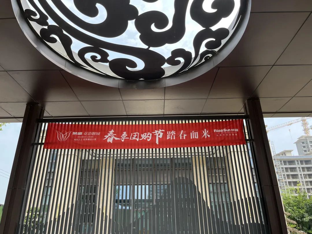 南京多处楼盘无法交付,南京烂尾楼盘最新消息