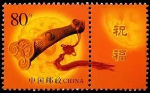 2015年个性化服务专用邮票,个性化邮票详细介绍