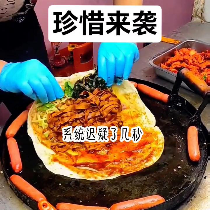 《珍惜来袭》#小说剧情