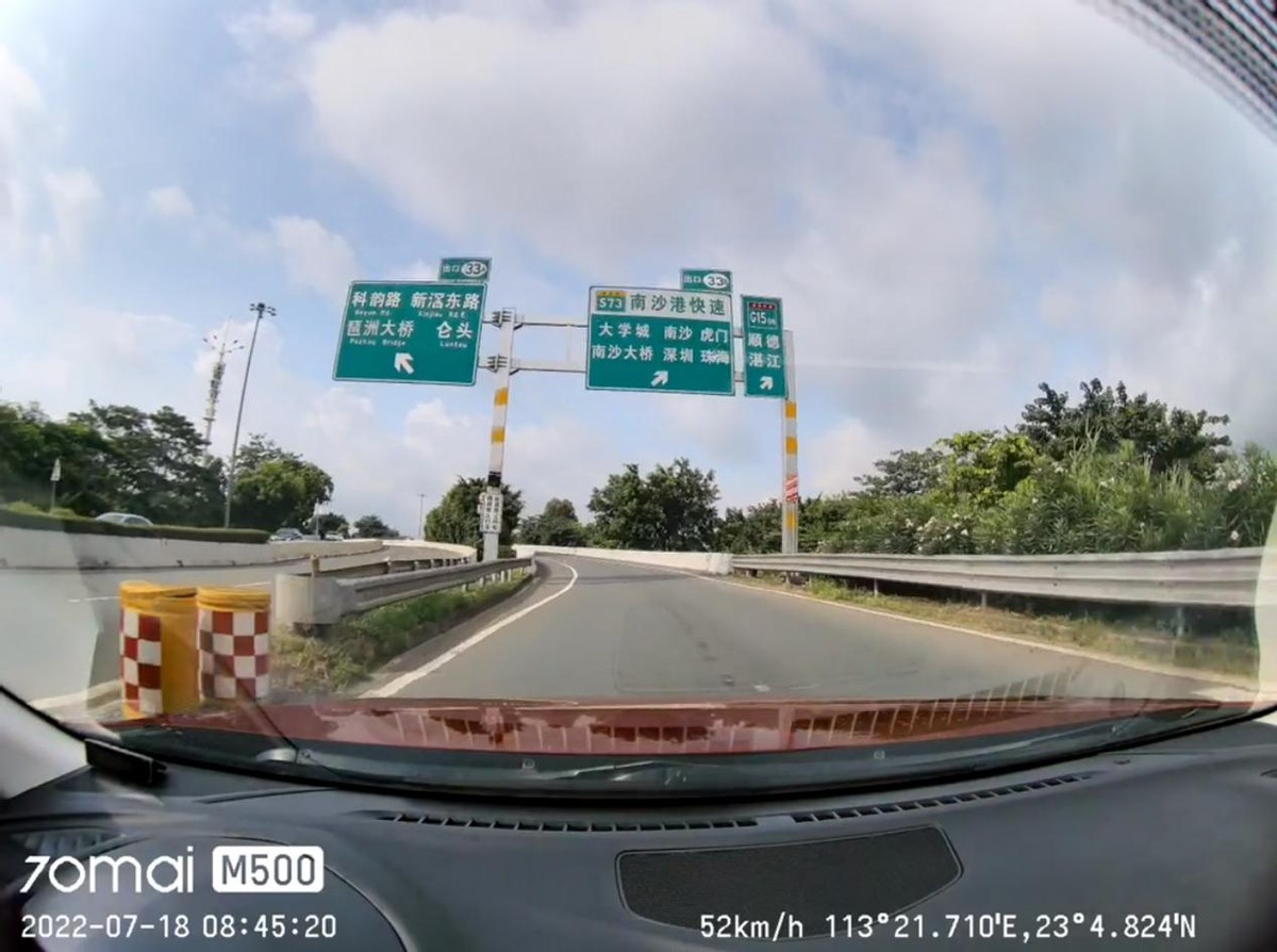 70迈m500行车记录仪辅助驾驶,70迈行车记录仪m500有哪些功能