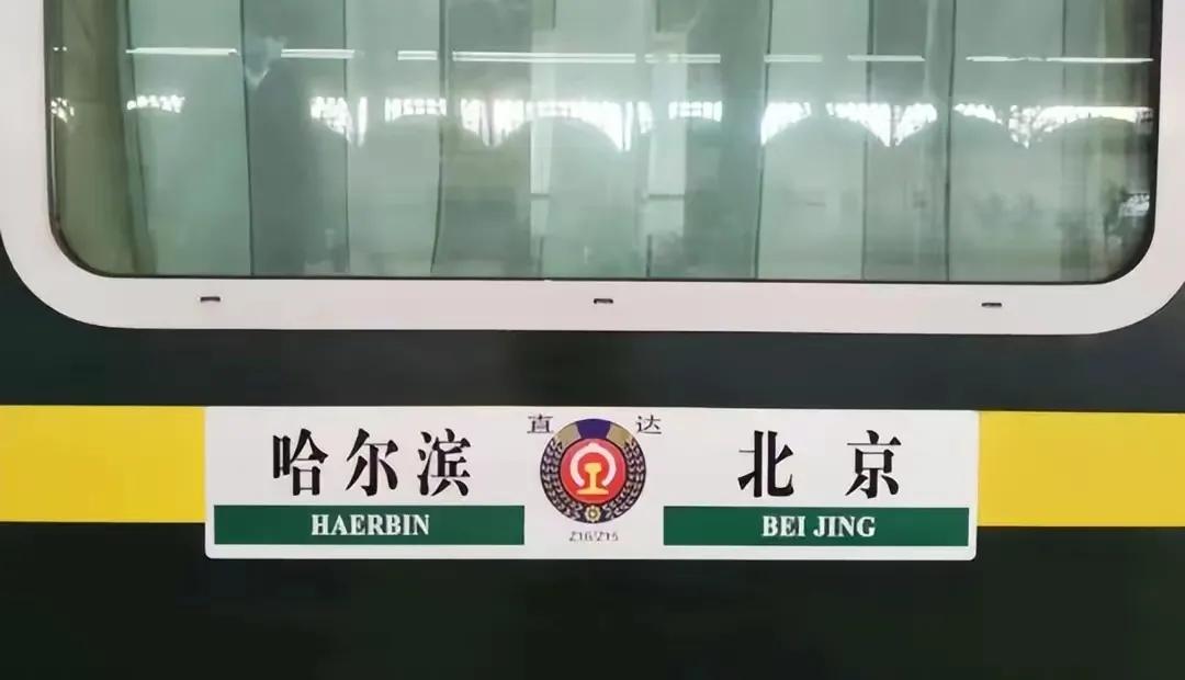 火车ktzg代表什么意思,火车车次kdz代表什么意思