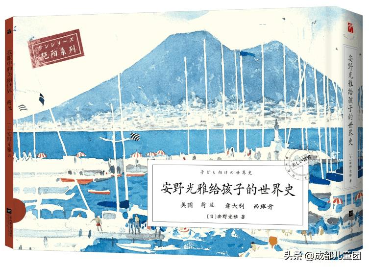 儿童历史读物排行榜前十名,适合儿童看的历史类书籍推荐