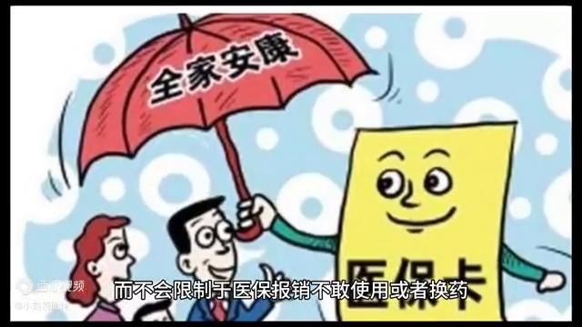 癌症靶向药怎样通过医保报销,癌症靶向药报销吗