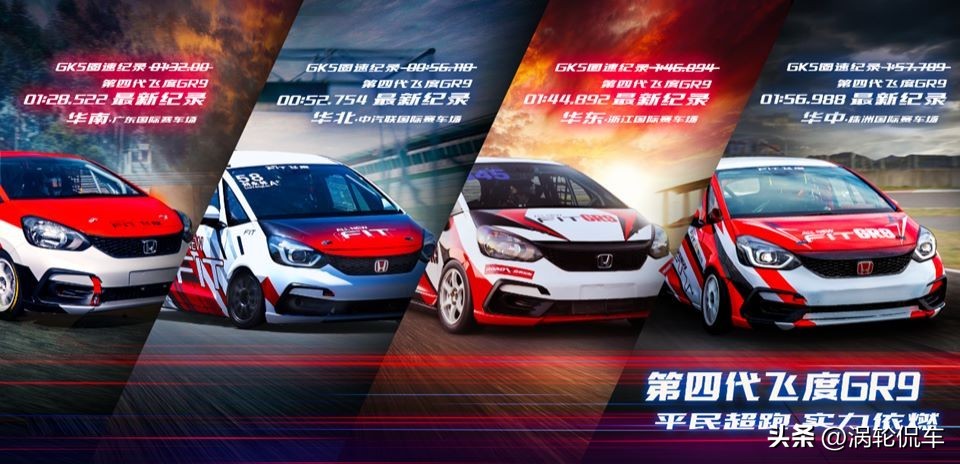 本田飞度两厢保值王,保值神车飞度的优缺点